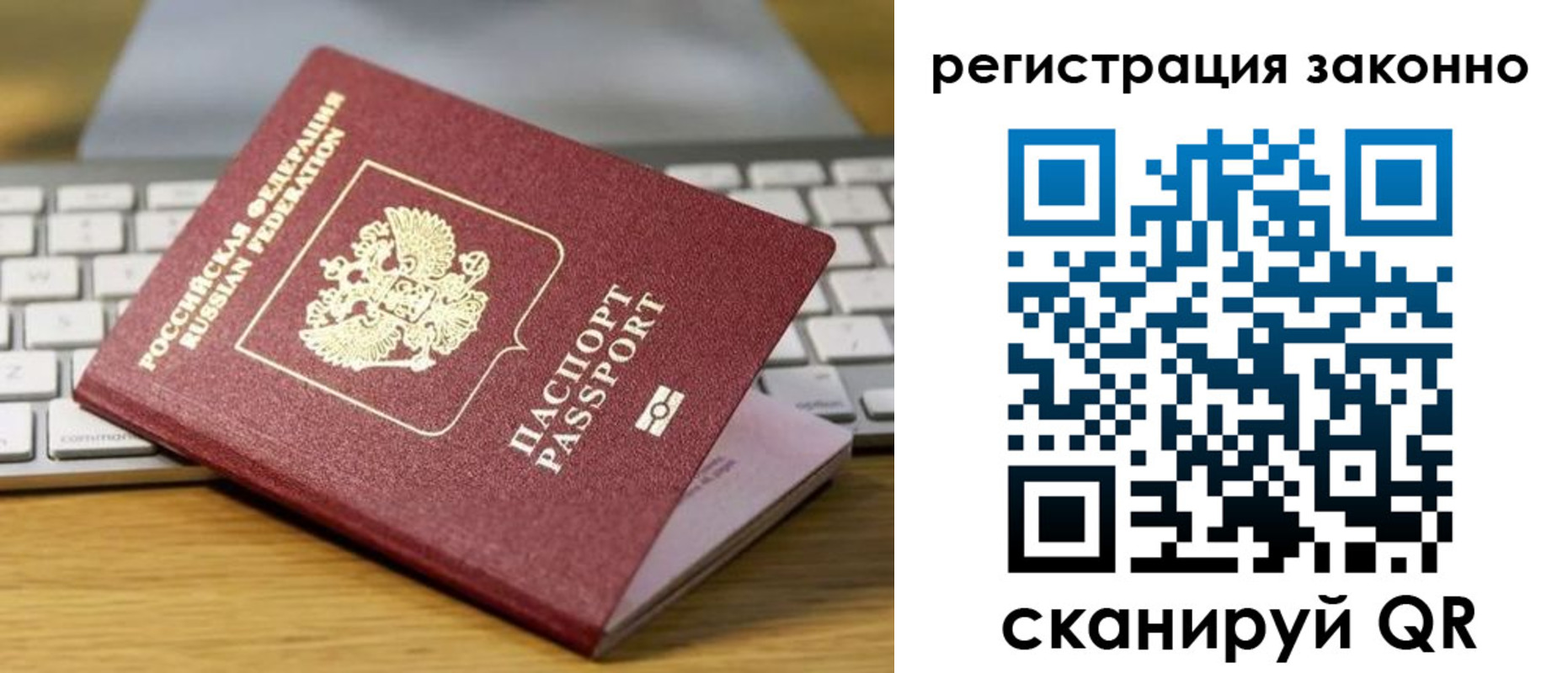 регистрация для школы в Лермонтове