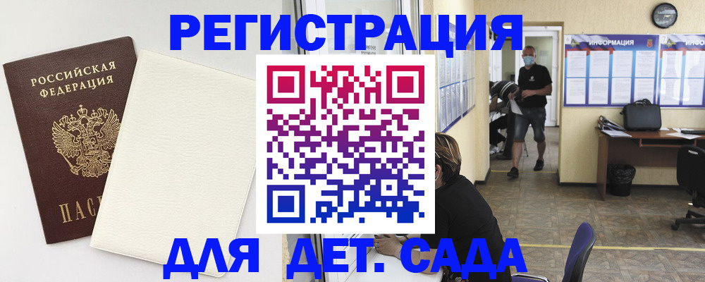 прописка гарантия в Лермонтове