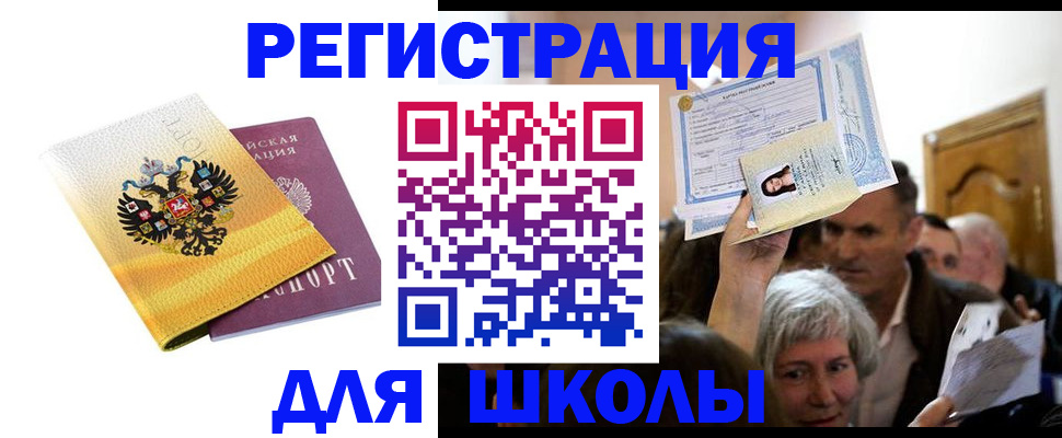 временная регистрация госуслуги в Лермонтове